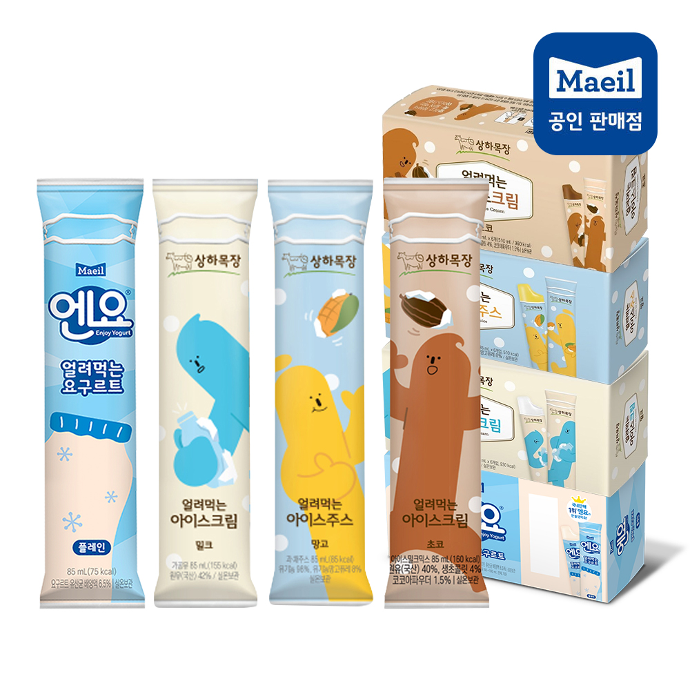 [매일유업] 상하목장 얼려먹는 아이스크림 밀크/초코/엔요/귤배/허쉬초코바나나 85ml (6개씩*4박스) 총 24개입